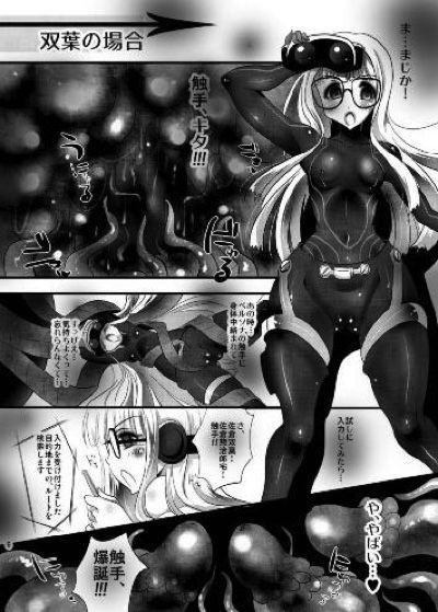 ペルーのさわ