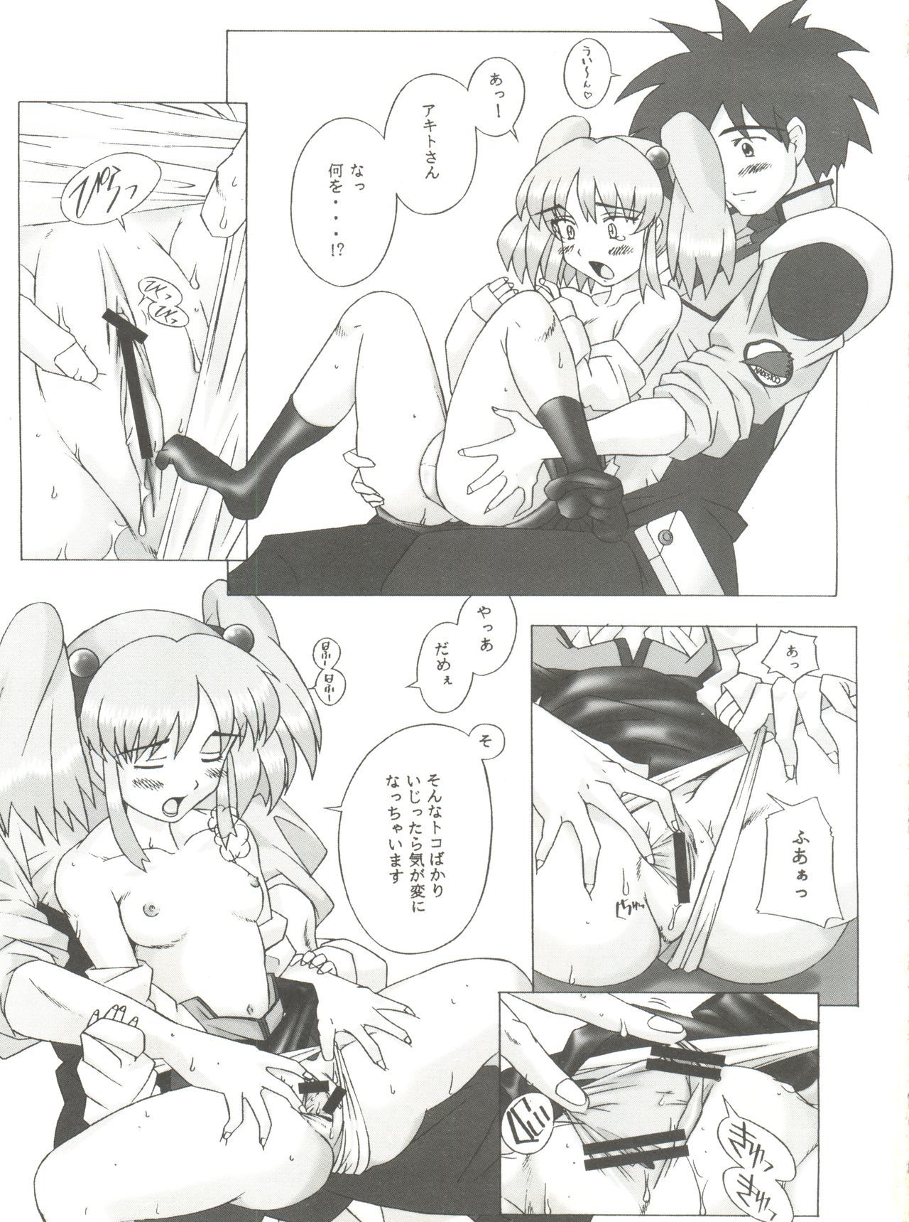 ラピスラズリ
