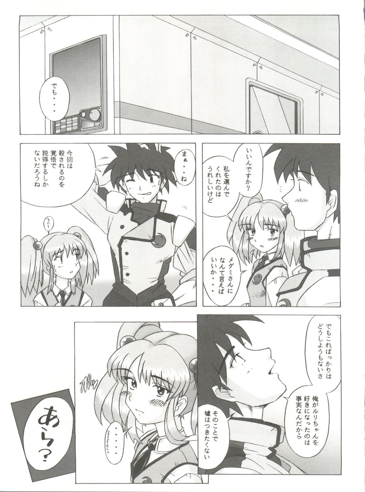ラピスラズリ