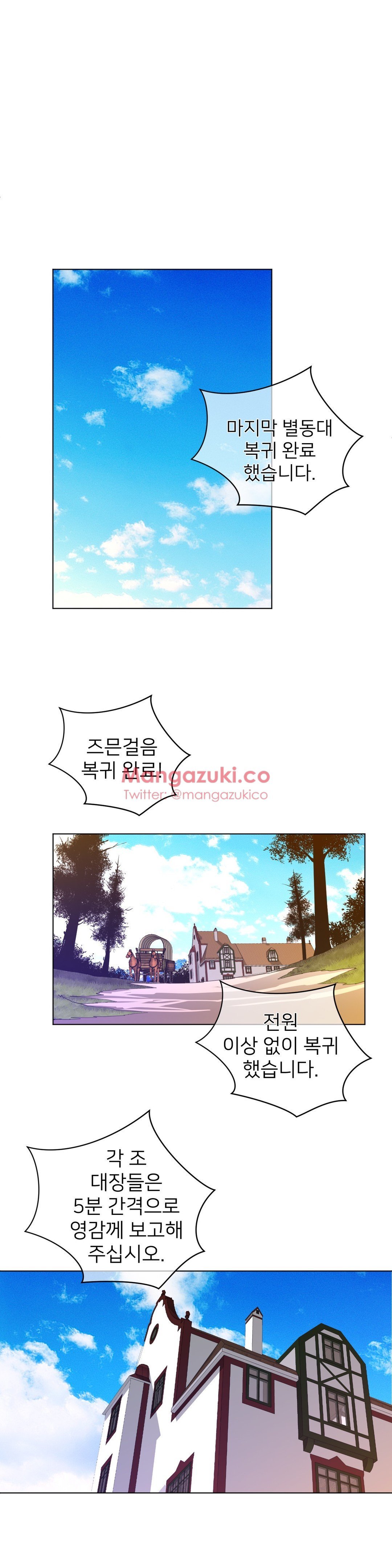パーフェクトハーフCh.1-43