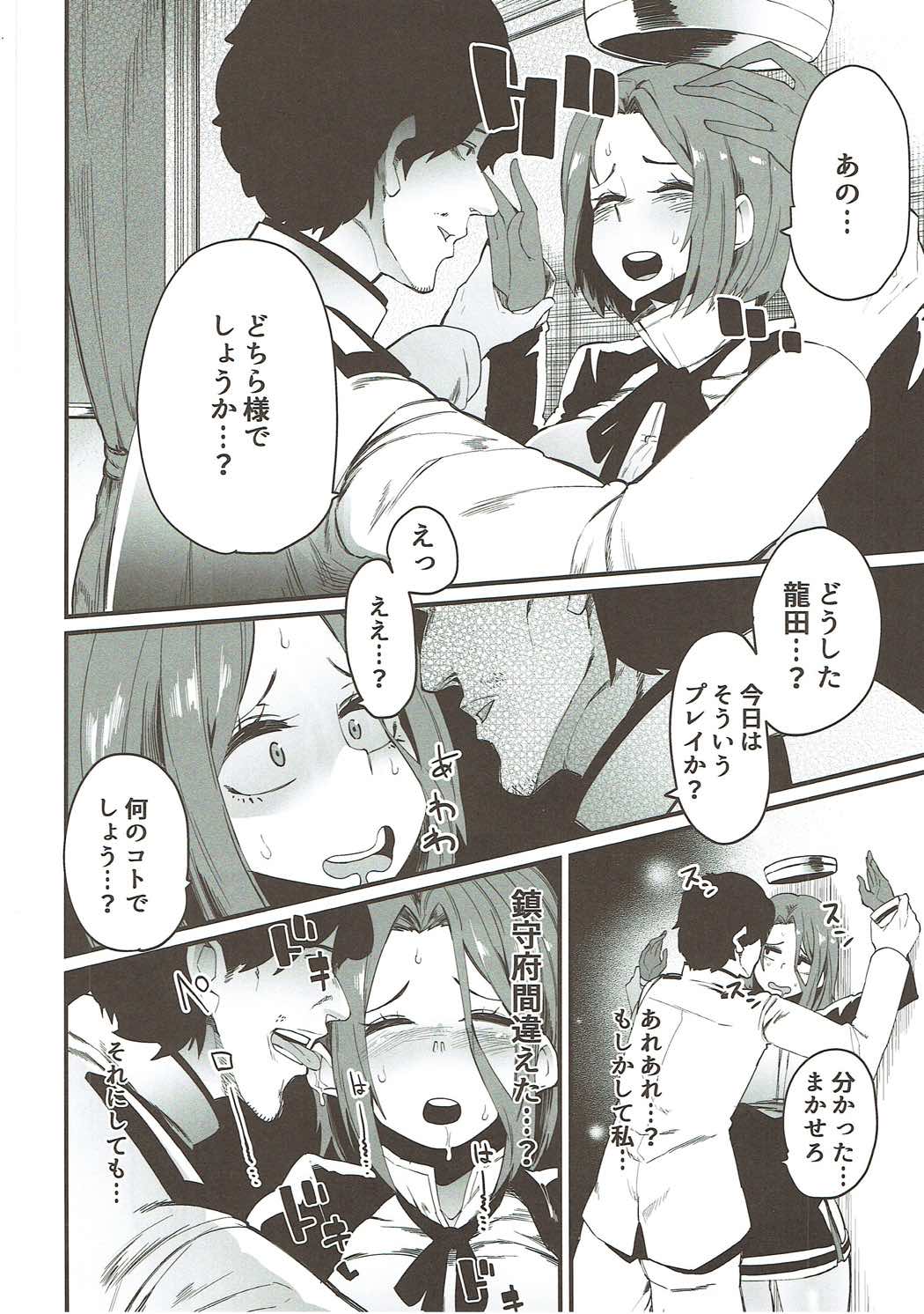 十分