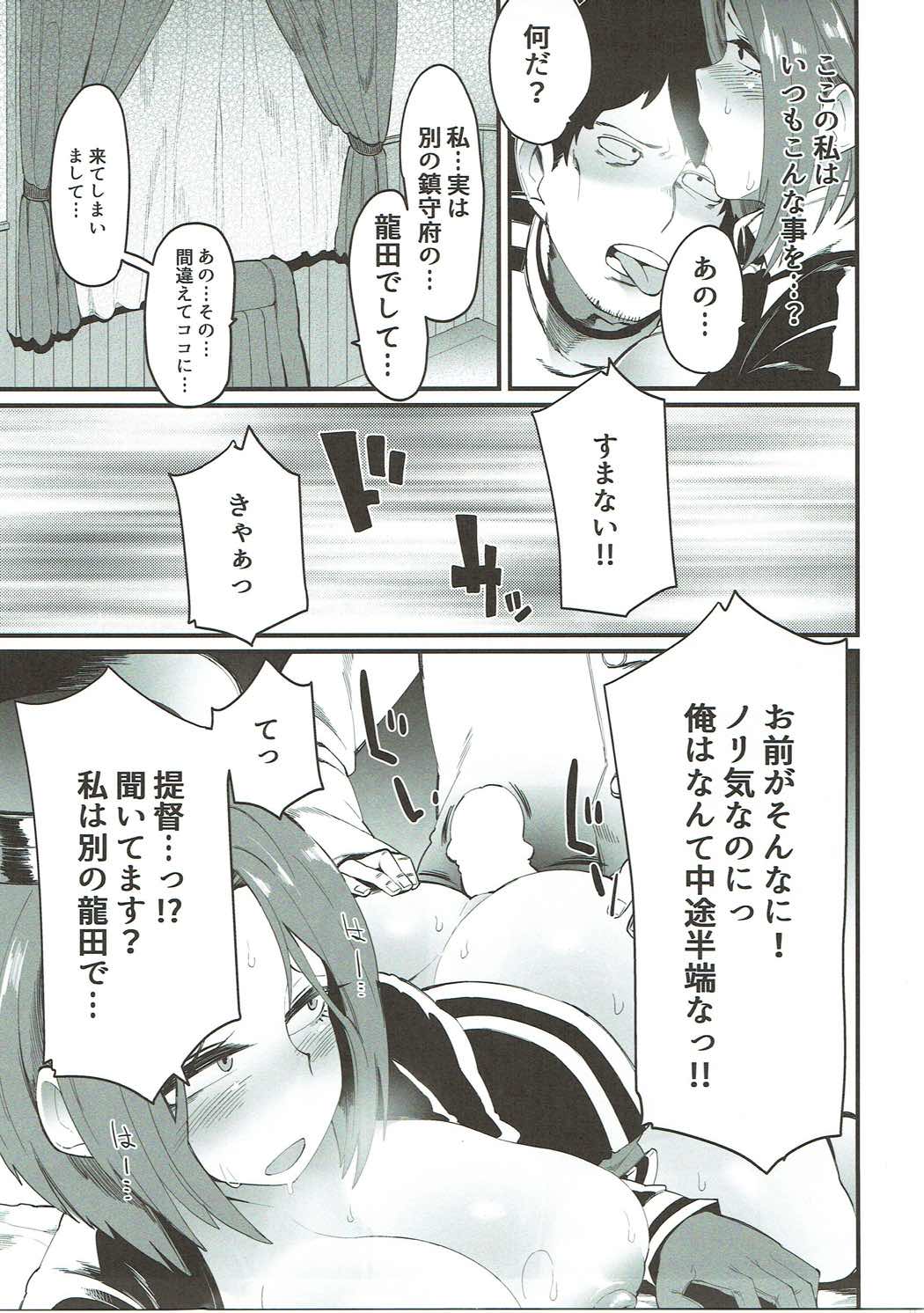 十分