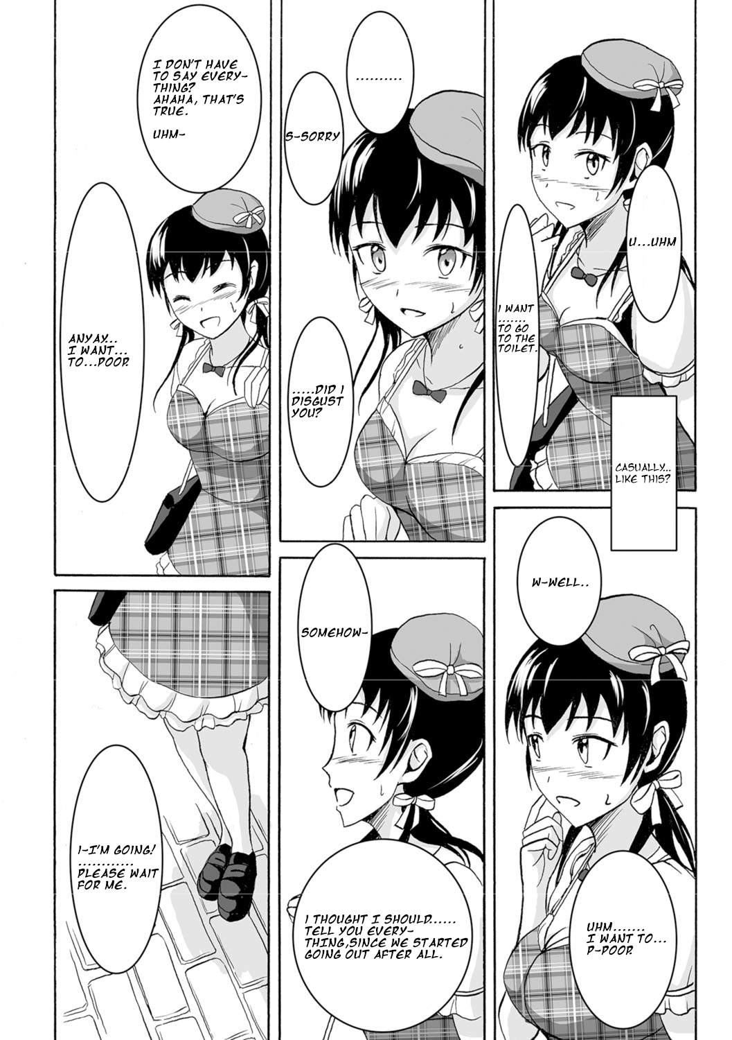 わたしのすきなこと