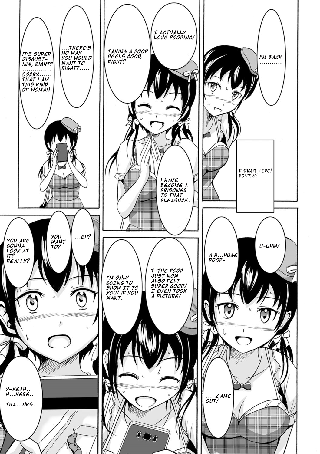 わたしのすきなこと