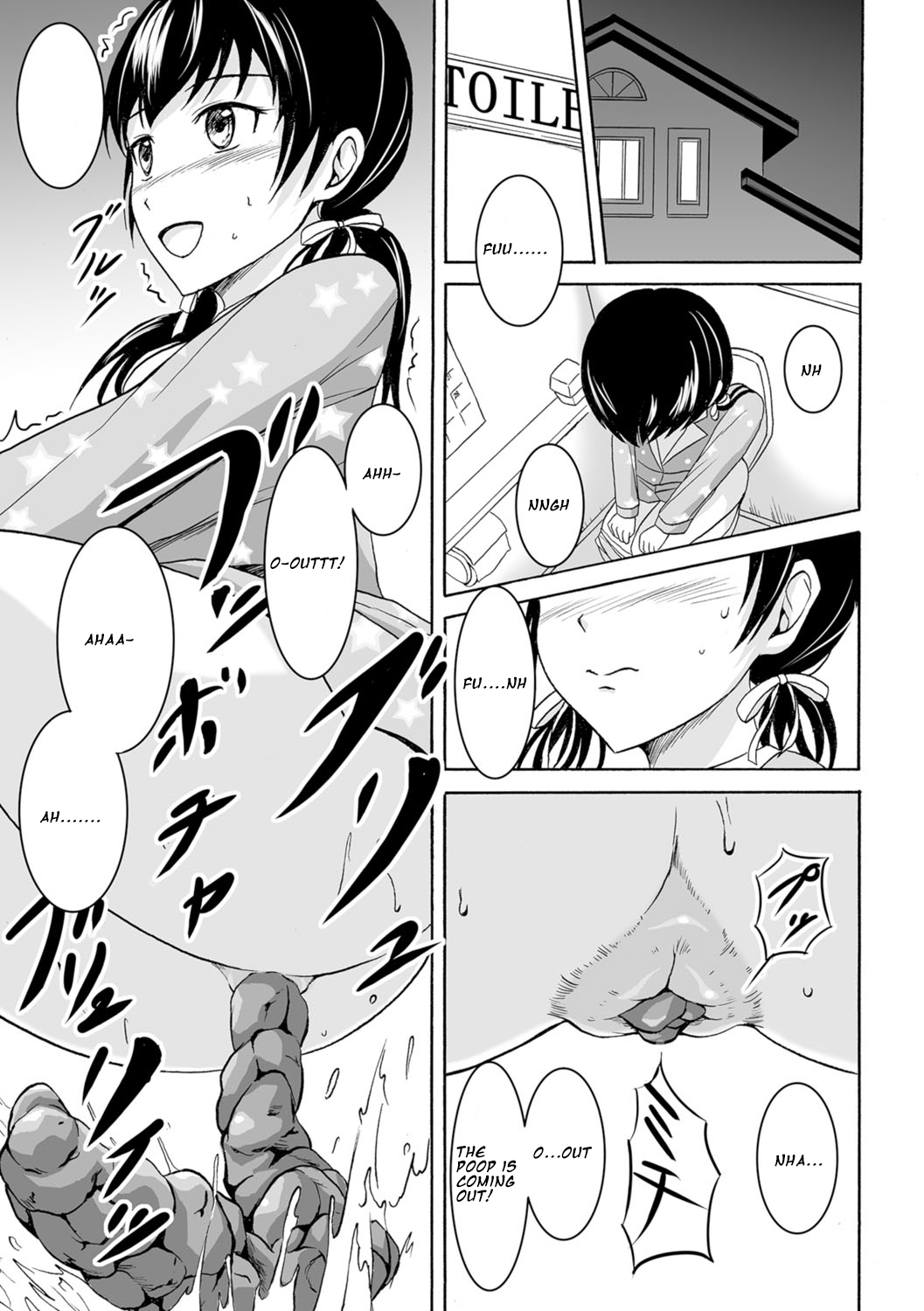 わたしのすきなこと