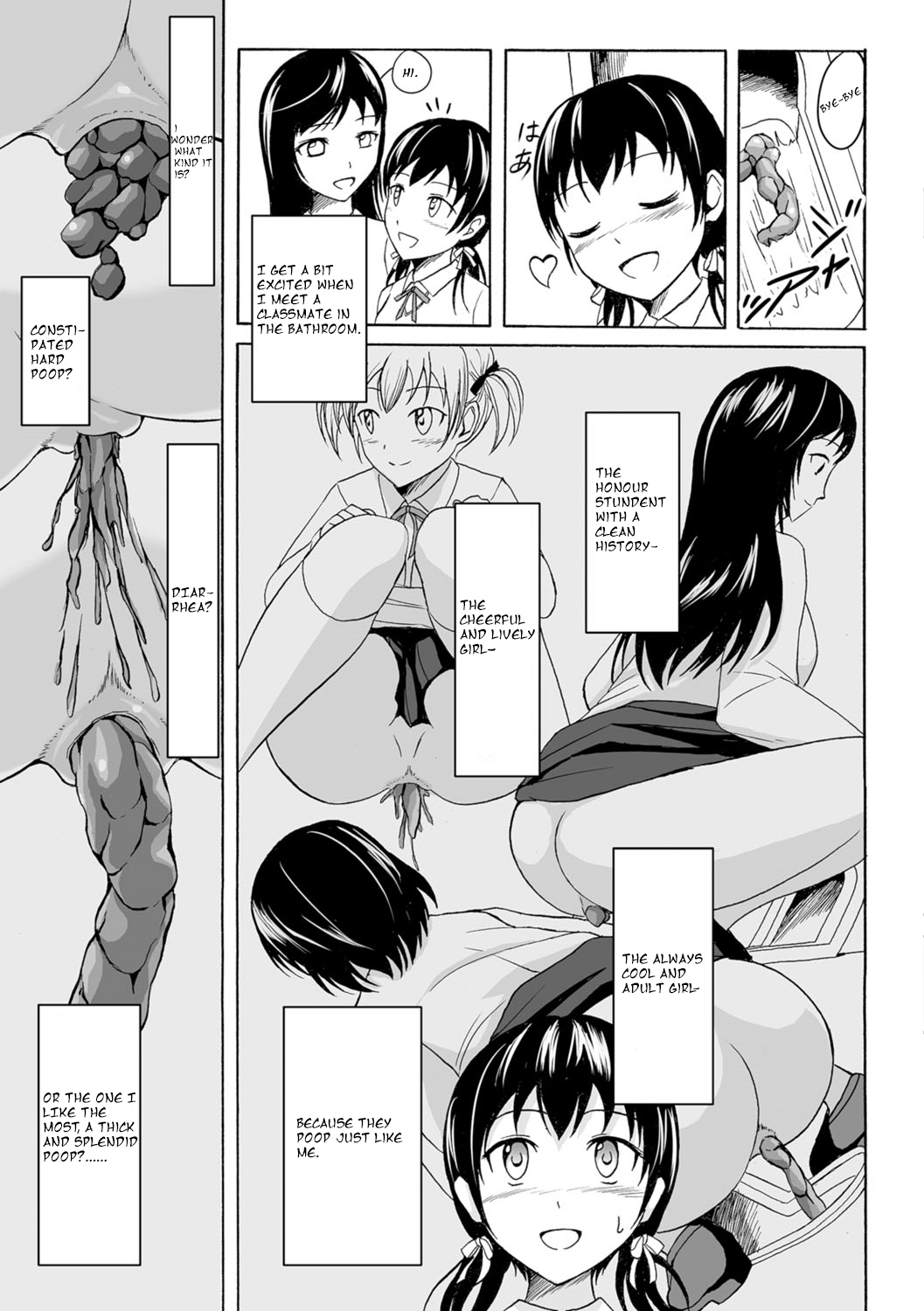 わたしのすきなこと