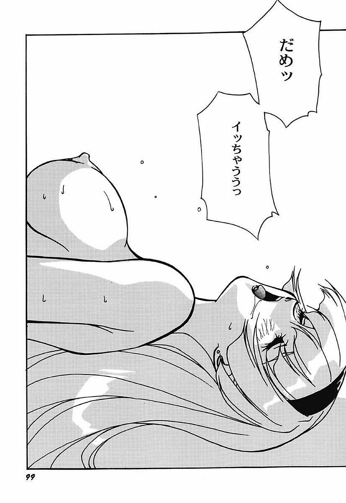 闇いろとき〜こはるびよりなヴァンプな日常〜