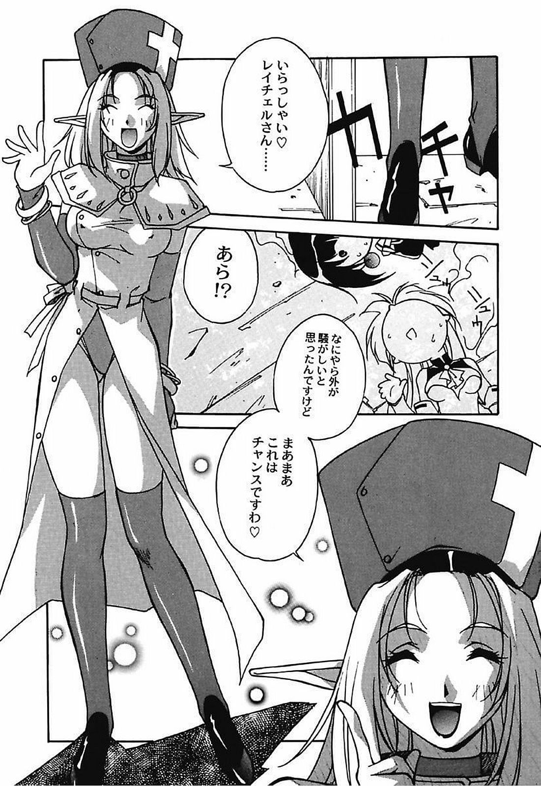 闇いろとき〜こはるびよりなヴァンプな日常〜