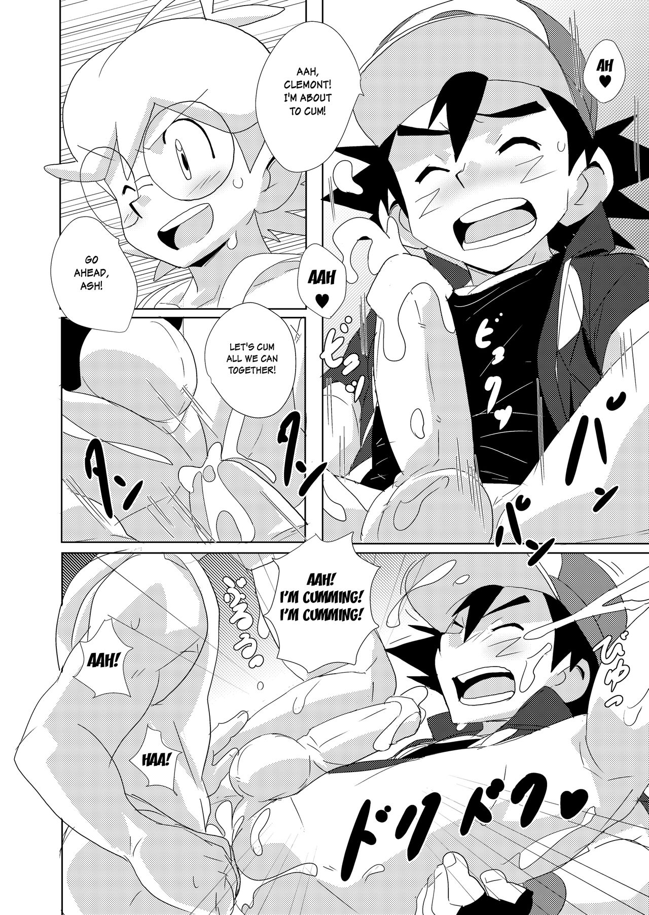 クリームソーダ