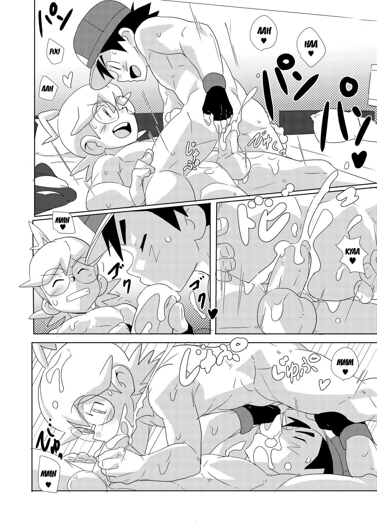 クリームソーダ