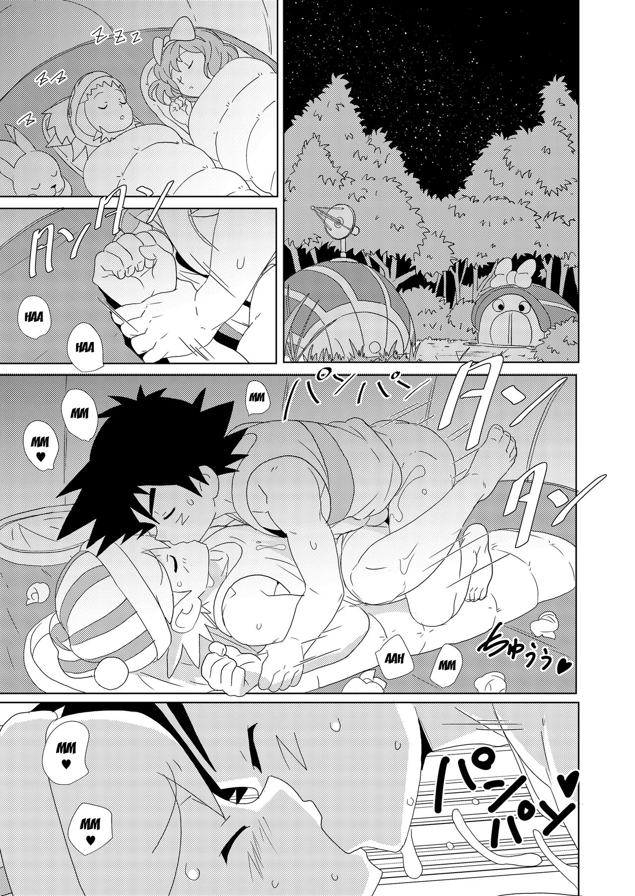 クリームソーダ