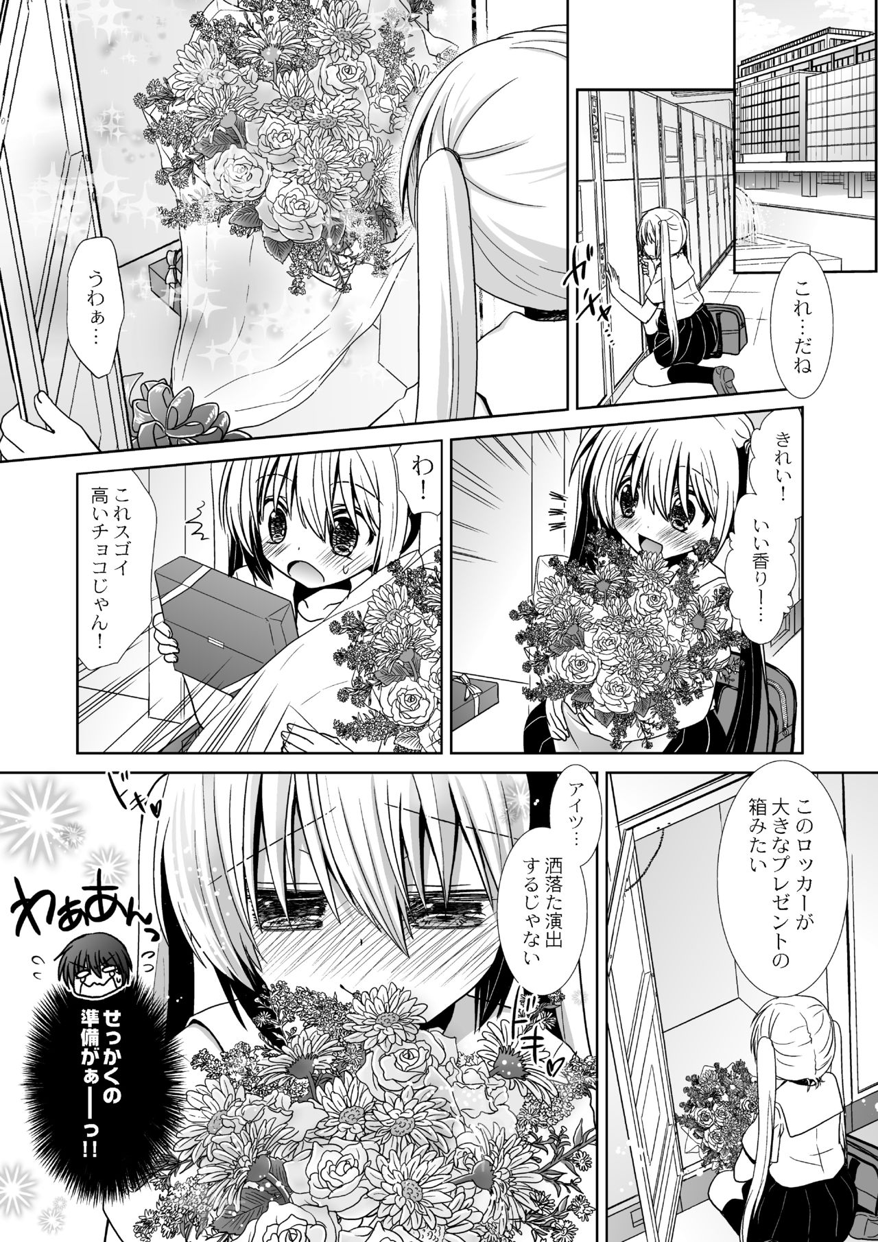 マイクロンマガジンVol。 38