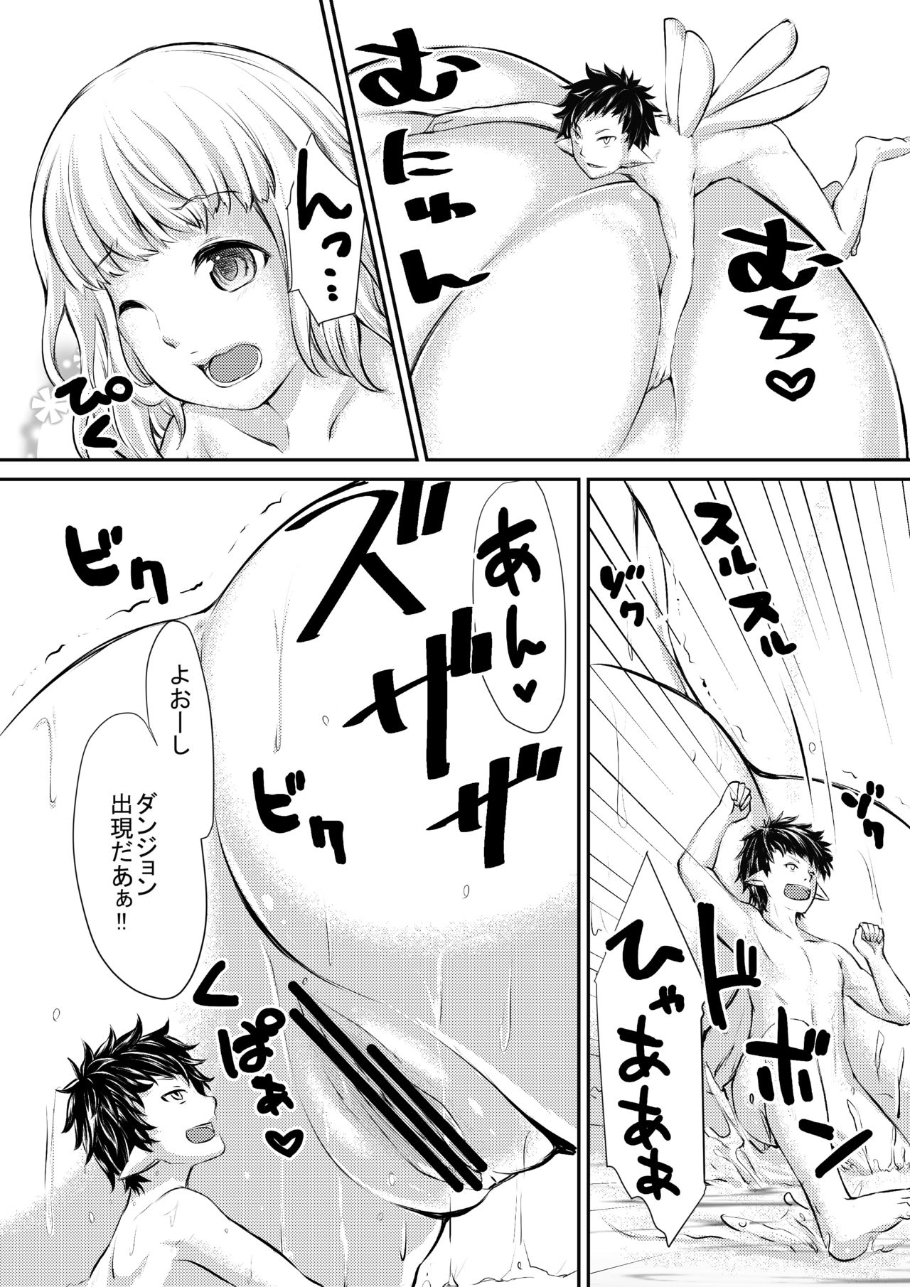 マイクロンマガジンVol。 38