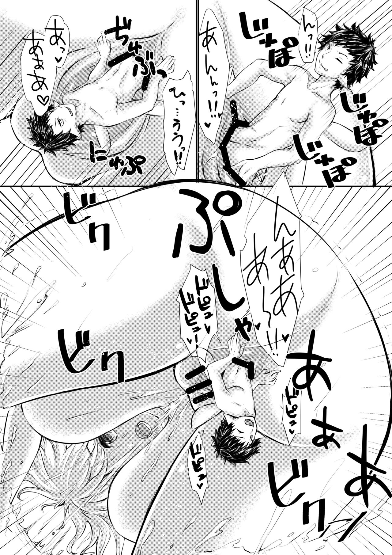 マイクロンマガジンVol。 38