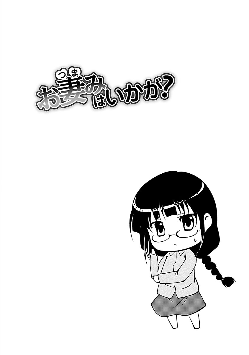 大津波はいかが？