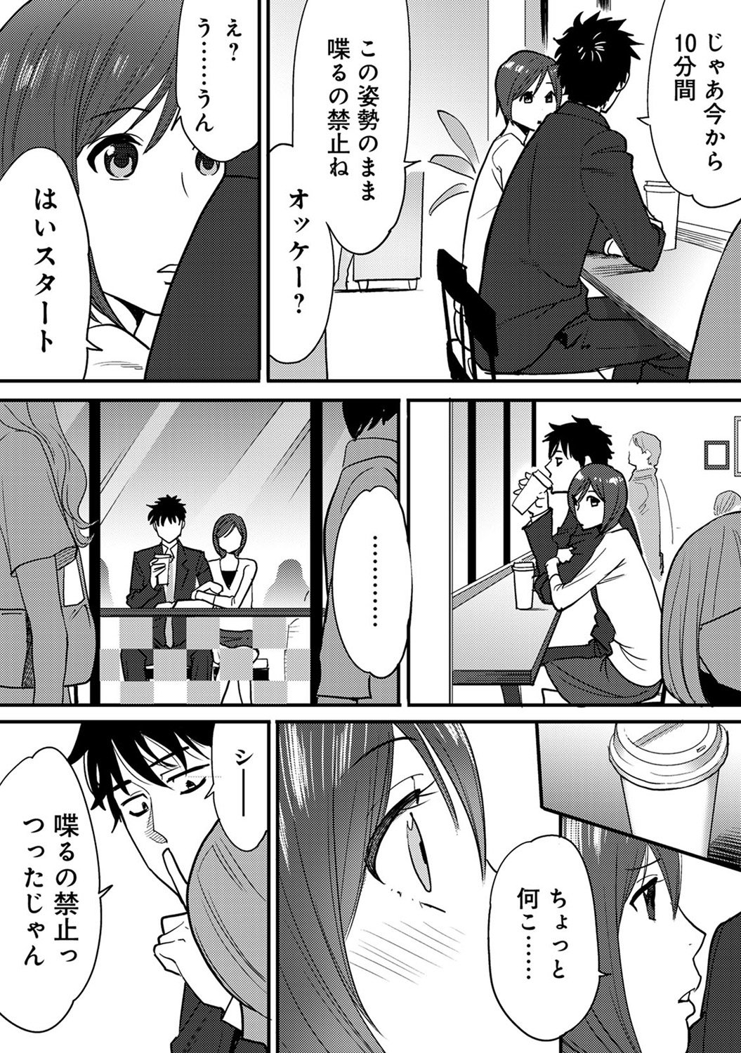 コミックアナンガランガVol。 9