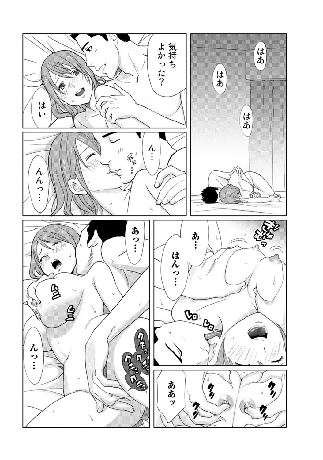 コミックアナンガランガVol。 9