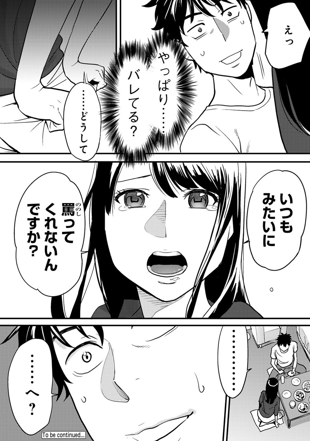コミックアナンガランガVol。 9