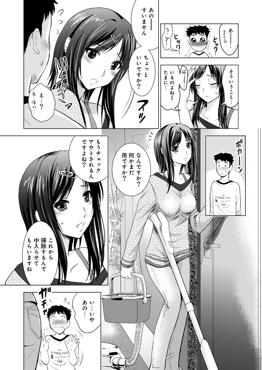 コミックアナンガランガVol。 9