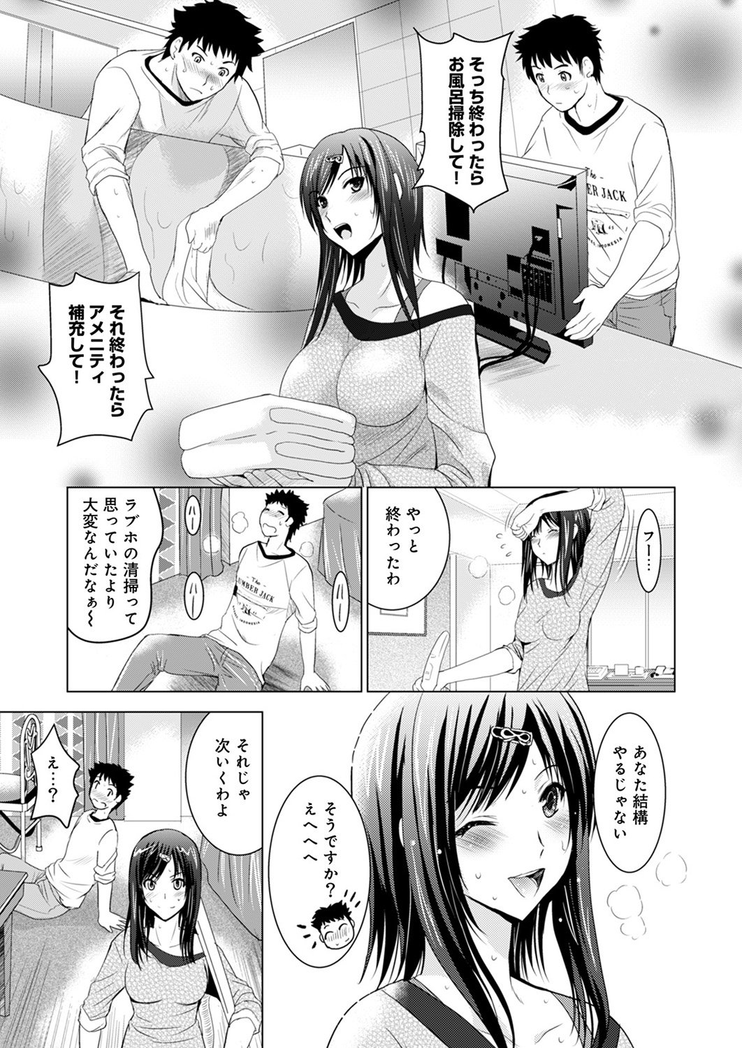 コミックアナンガランガVol。 9