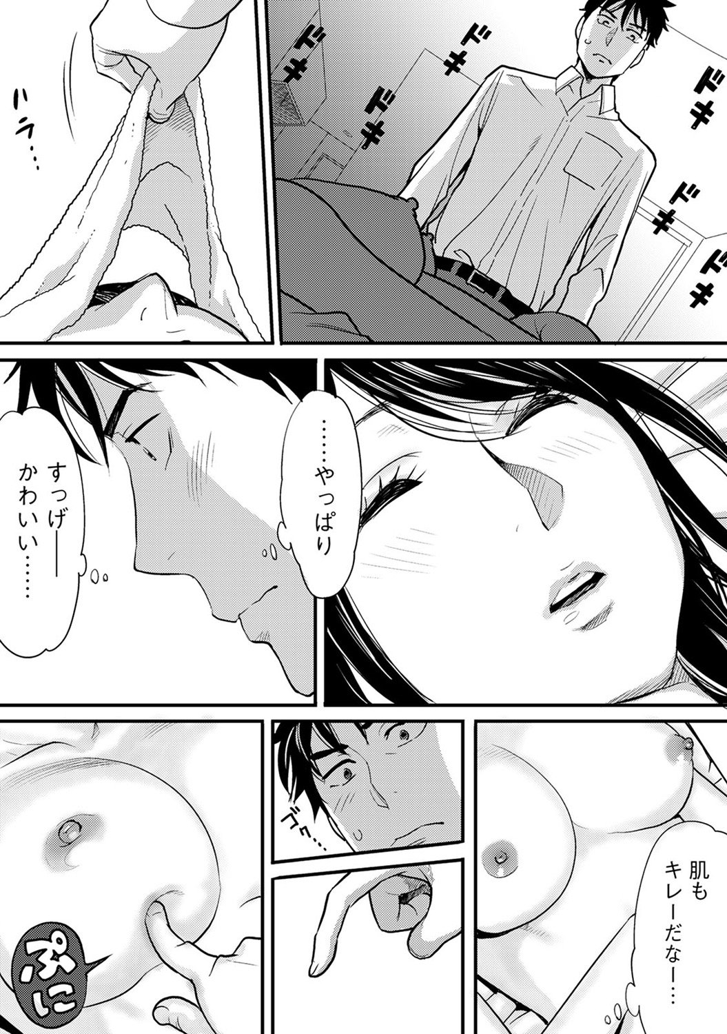 コミックアナンガランガVol。 9