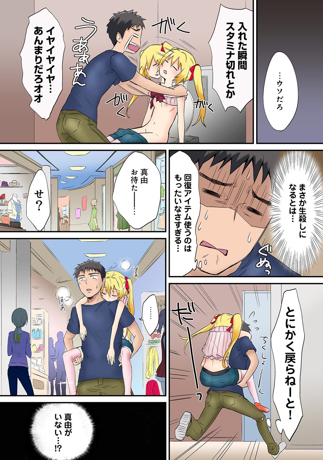 コミックアナンガランガVol。 9