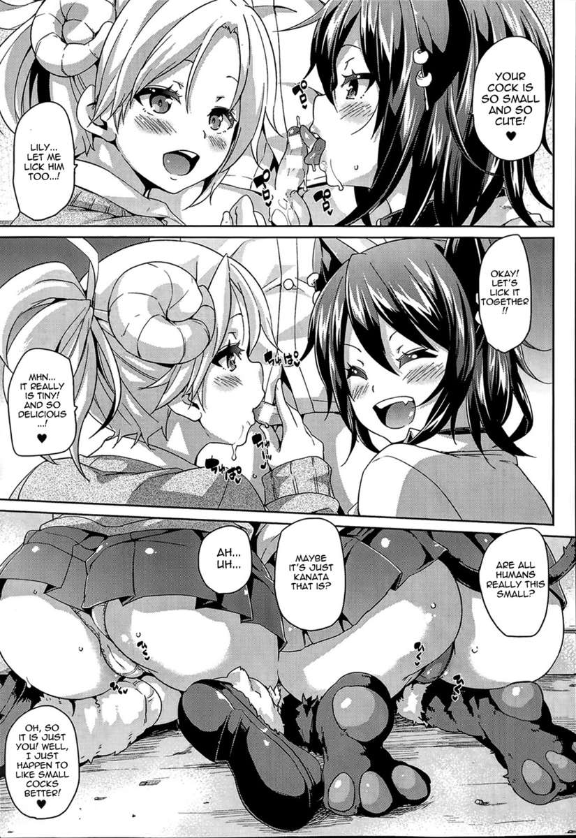 魔界留学！