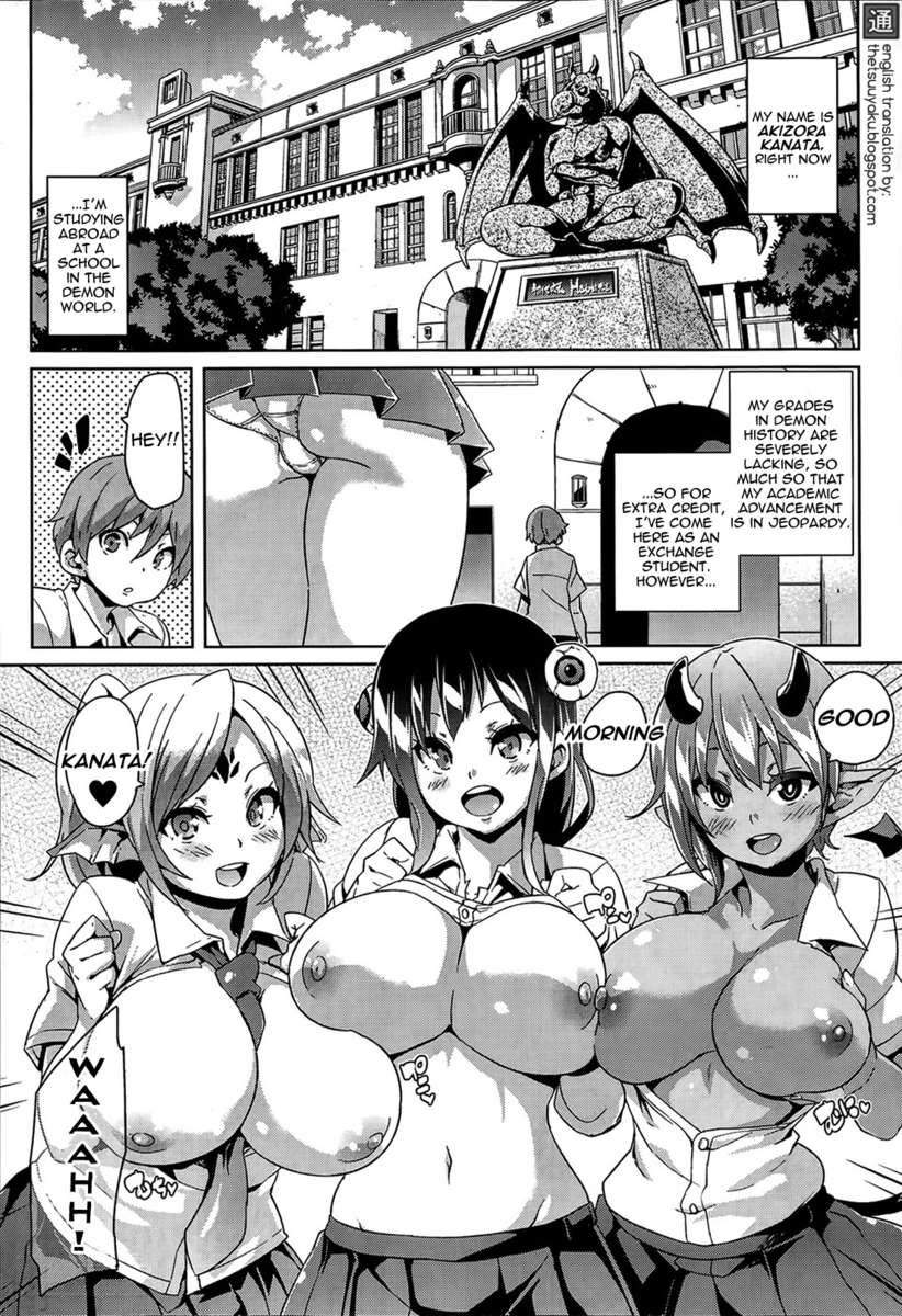 魔界留学！