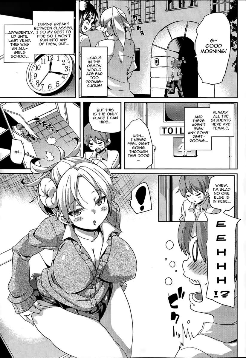 魔界留学！
