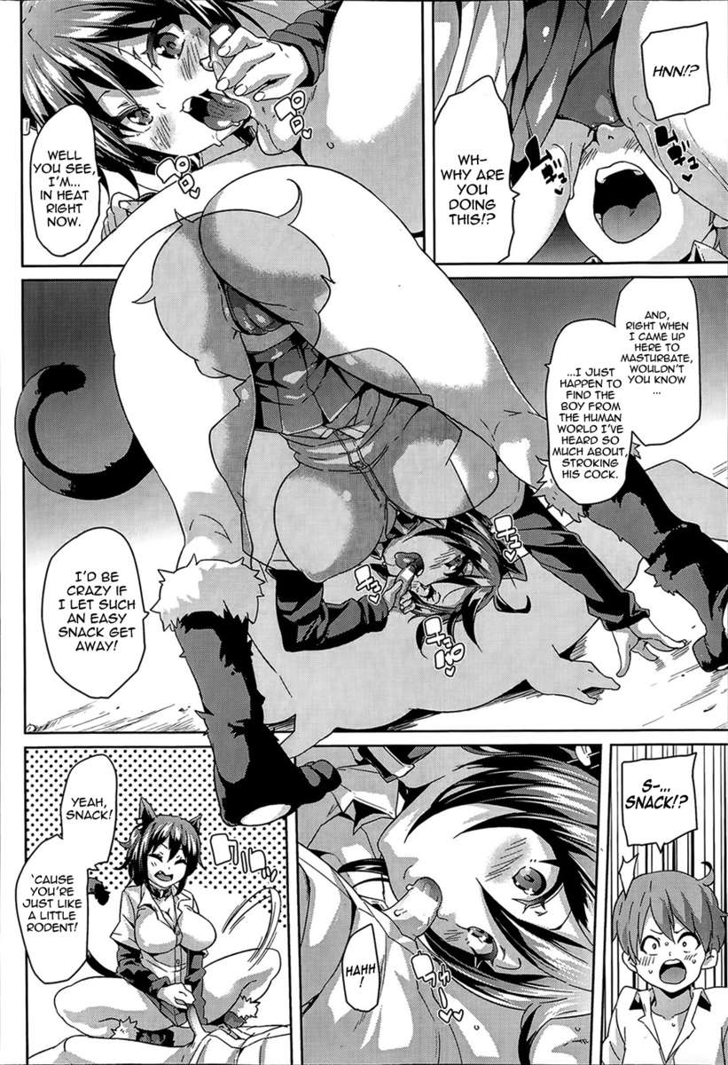魔界留学！