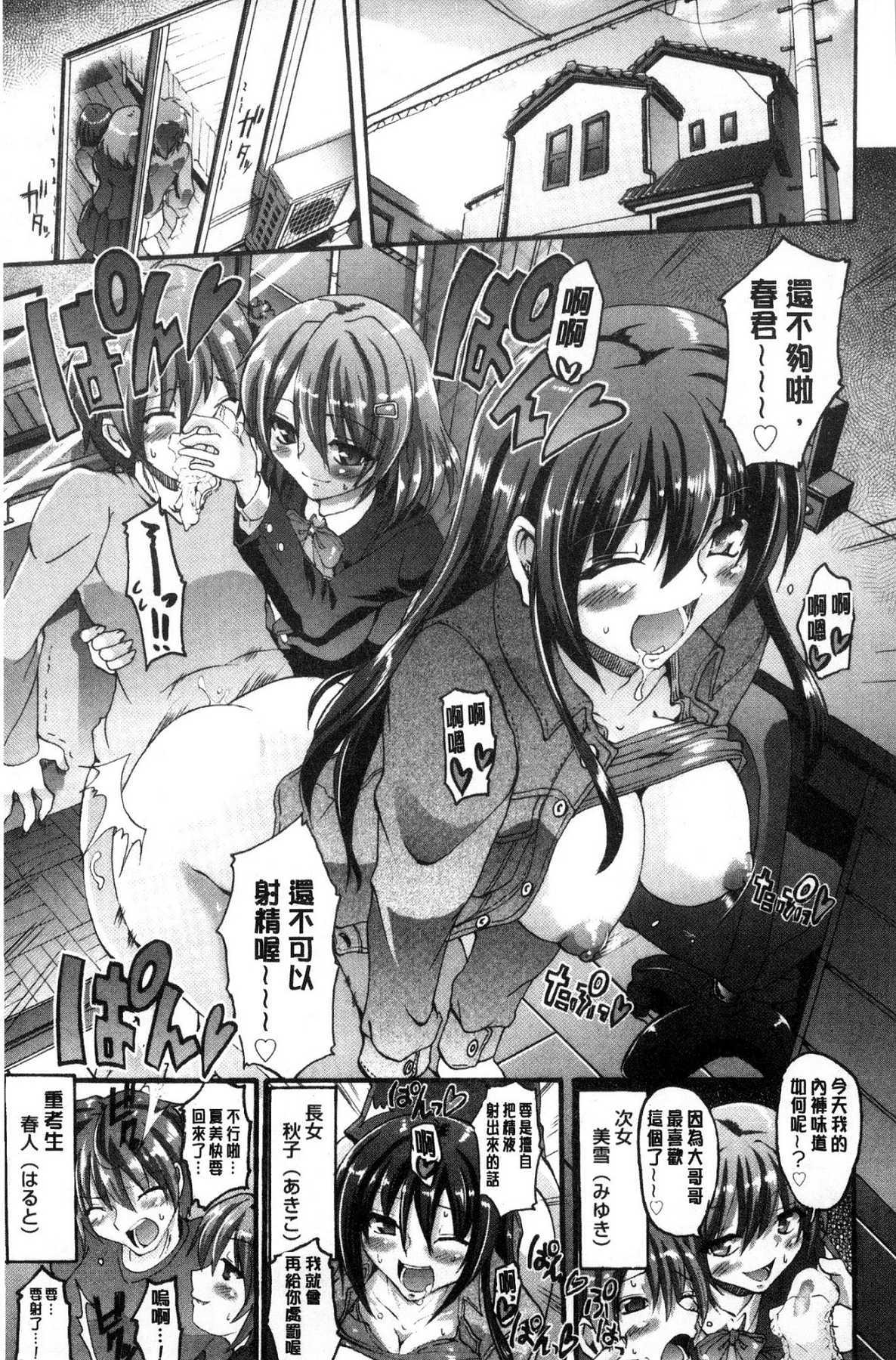 メイド学園eようこそう!!
