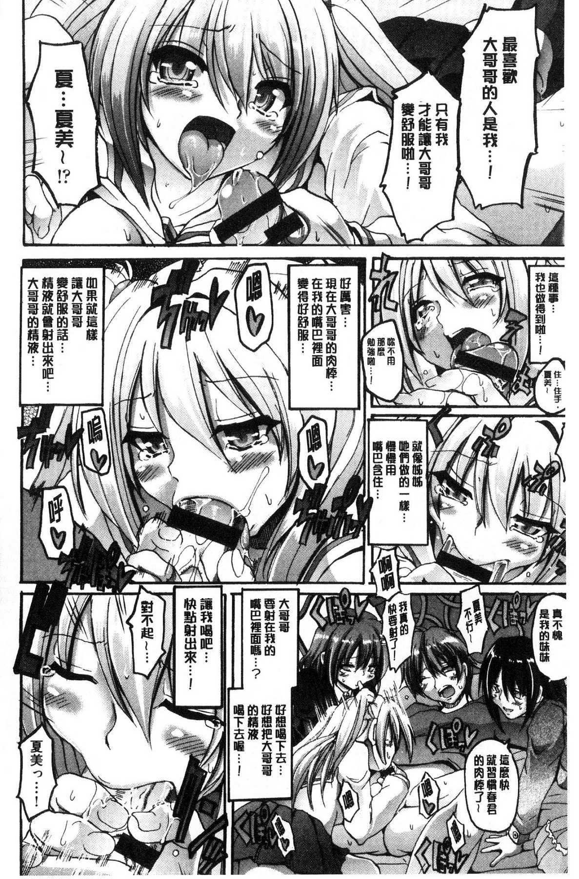 メイド学園eようこそう!!