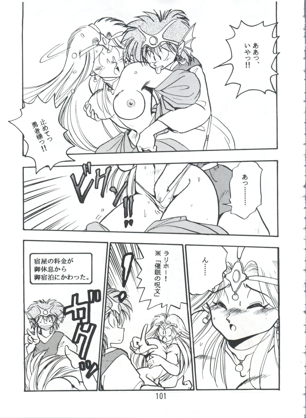 ピストンワールド