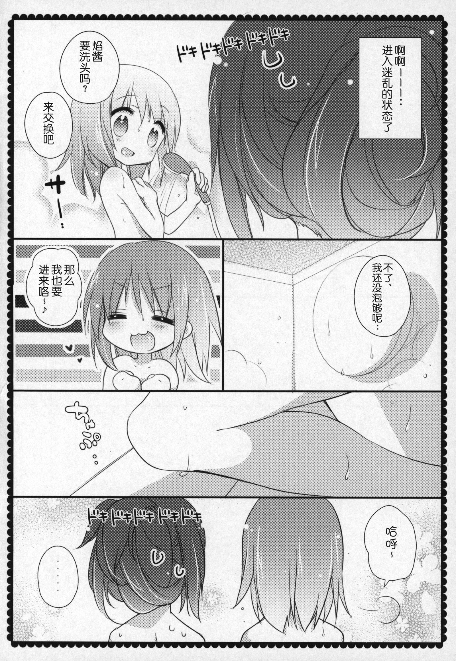 ぎゅっとそうしゅへん+3