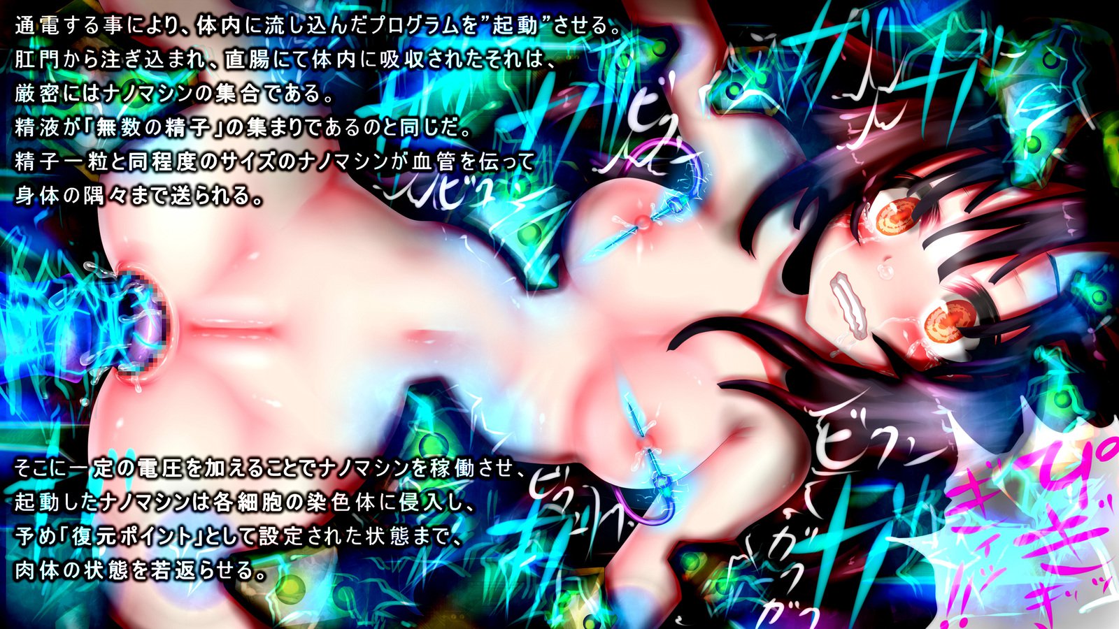 強制TSFマシンR * pe