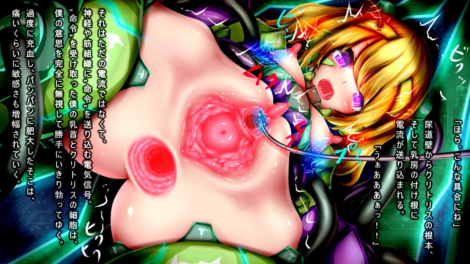 強制TSFマシンR * pe