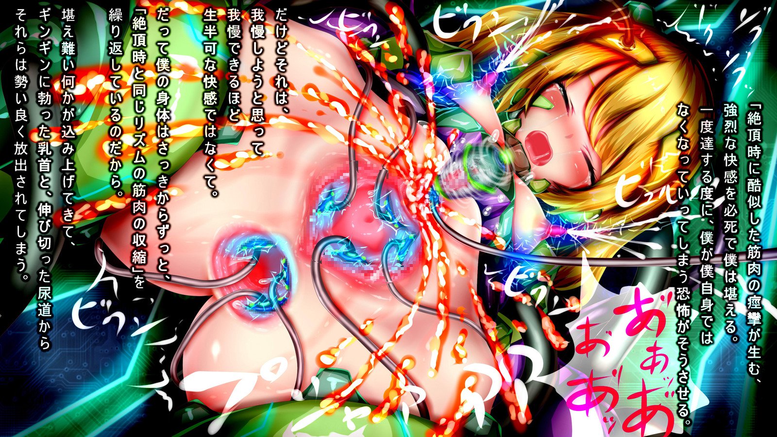 強制TSFマシンR * pe