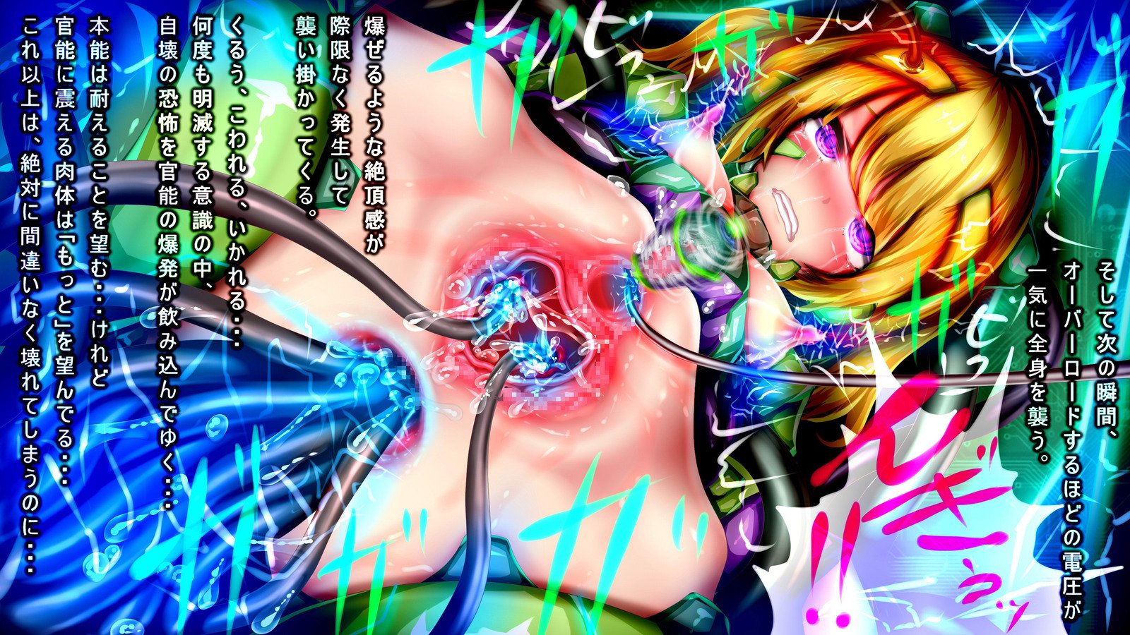 強制TSFマシンR * pe