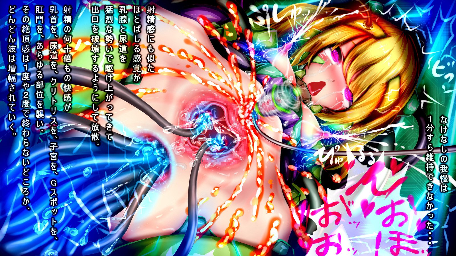 強制TSFマシンR * pe