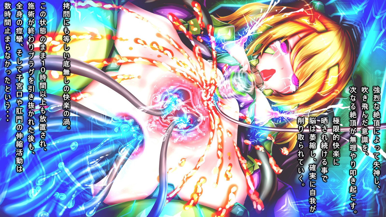 強制TSFマシンR * pe