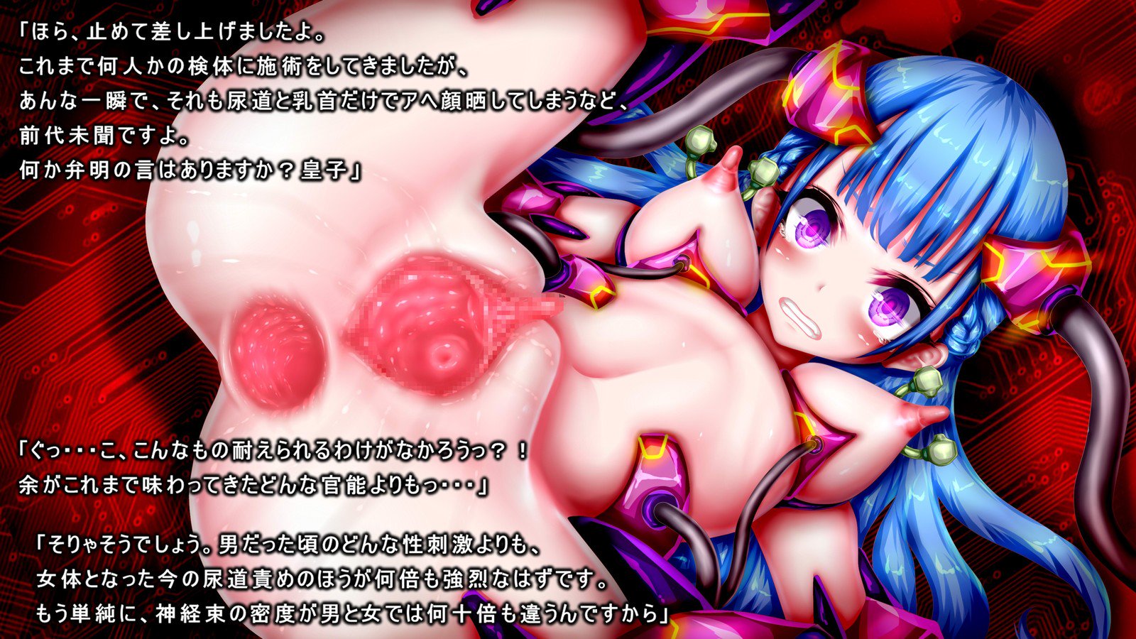 強制TSFマシンR * pe