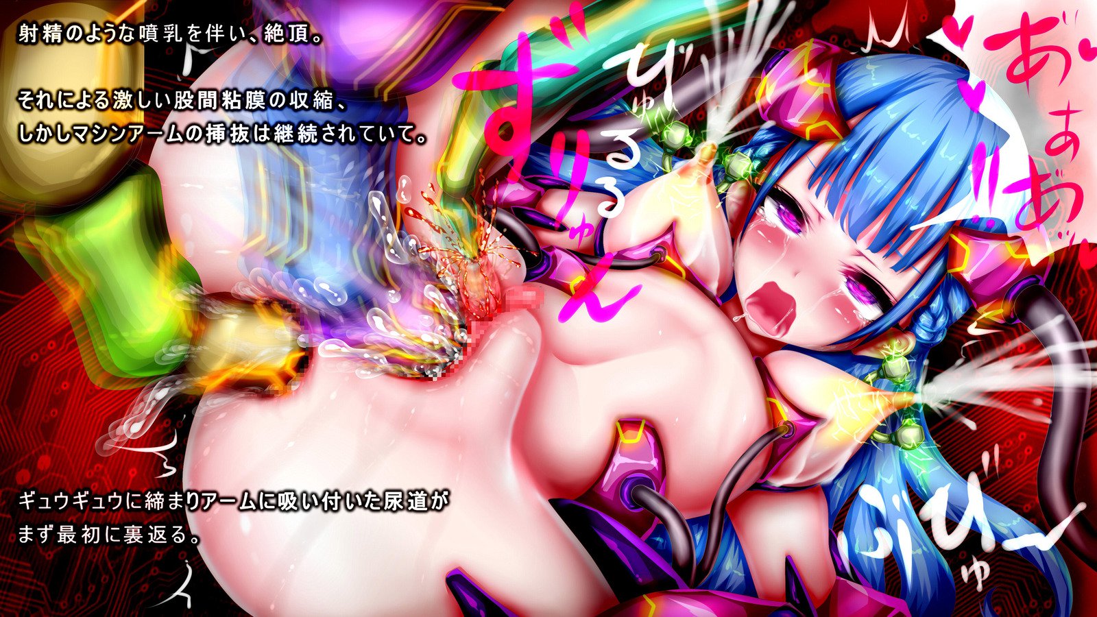 強制TSFマシンR * pe