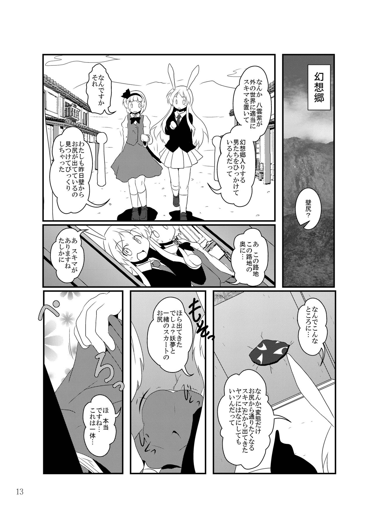 しずくのうたげさん