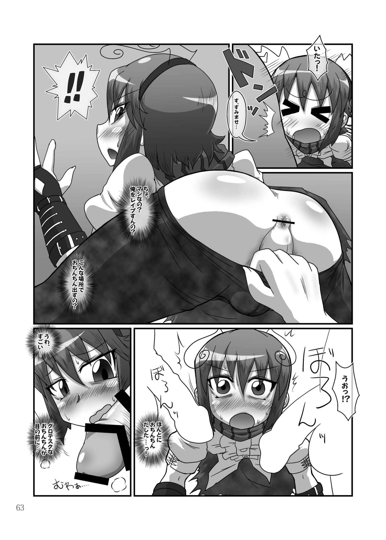 しずくのうたげさん