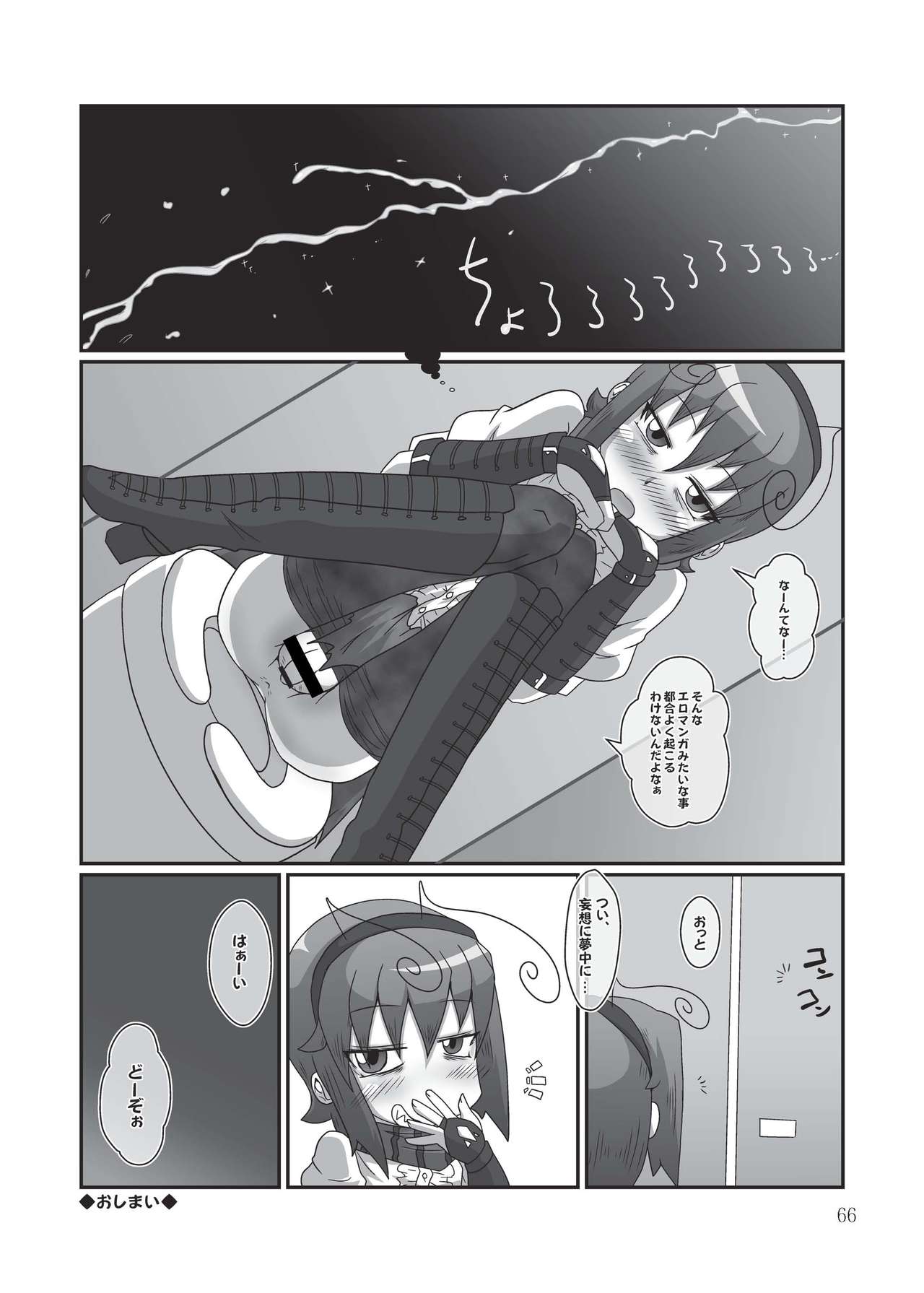 しずくのうたげさん