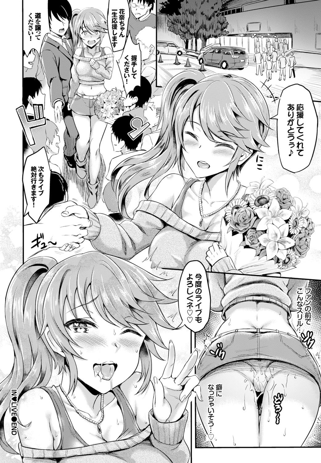 コミックバーベル2016-11