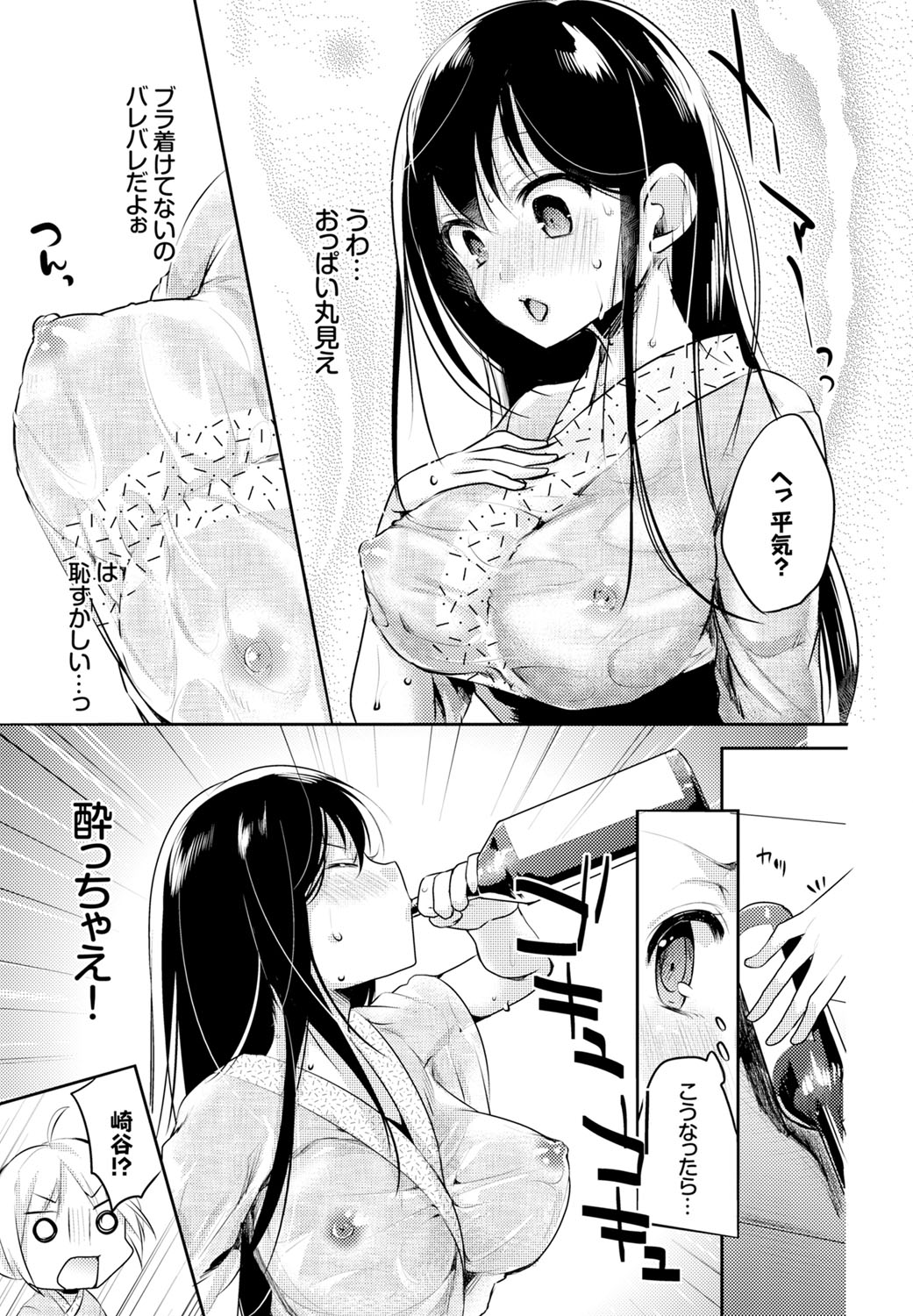 コミックバーベル2016-11