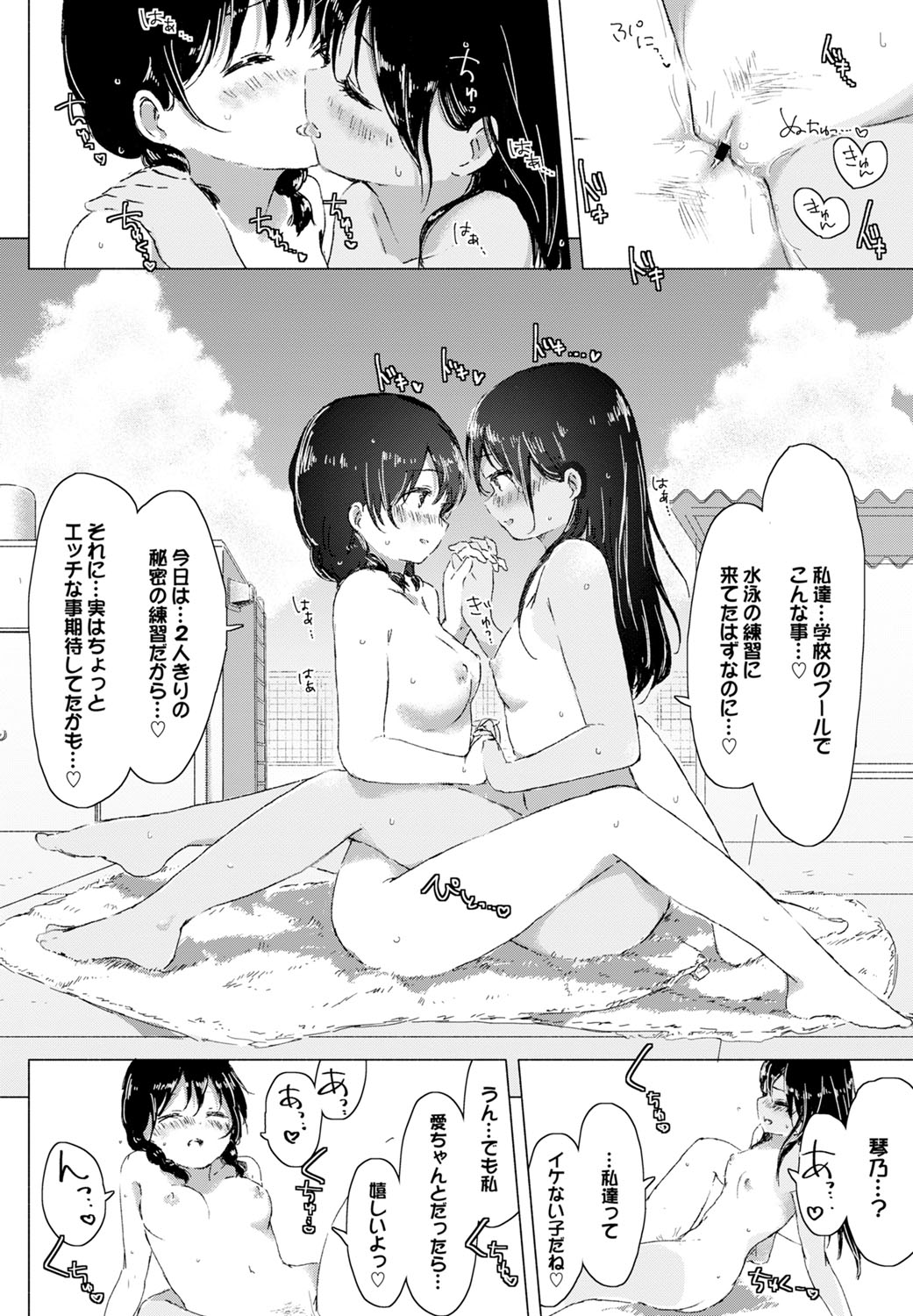コミックバーベル2016-11