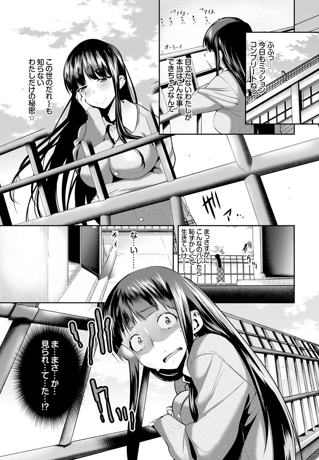 コミックバーベル2016-11