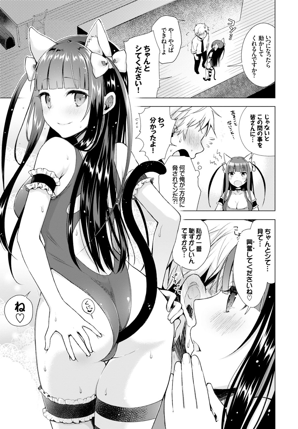 コミックバーベル2016-11